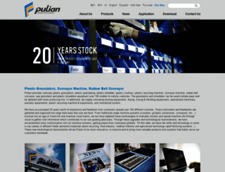 pulian.com screenshot