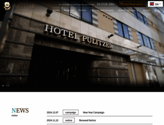 Access Pulitzerjiyugaoka Com ホテルピュリッツァー 自由が丘