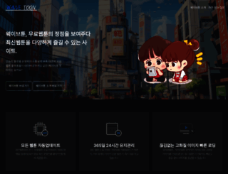 pullmag.com screenshot