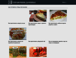 pulsepad.ru screenshot