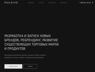 pulsive.ru screenshot