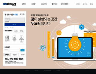pulun.co.kr screenshot