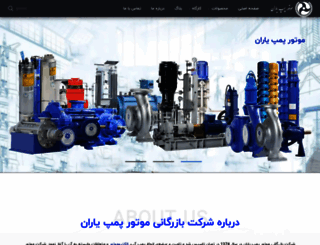 pumpyaran.com screenshot