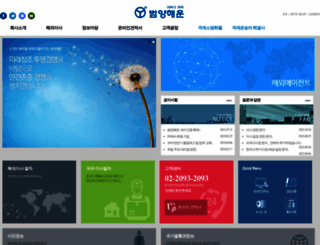 pumyang.com screenshot
