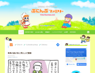 puninpu.com screenshot