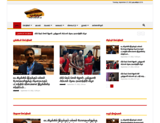 punithapoomi.com screenshot