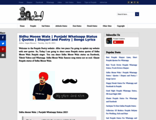 punjabi-poetry.com screenshot
