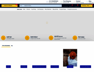 punjabicart.com screenshot