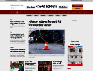 punjabitribuneonline.com screenshot