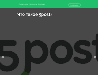 punktnaz.ru screenshot