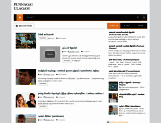 punnagaiulagam.blogspot.in screenshot