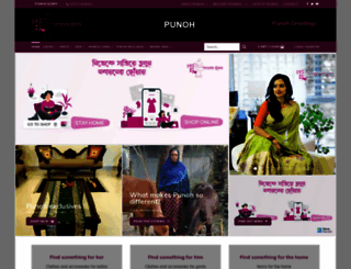punoh.com screenshot