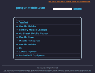 punpunmobile.com screenshot