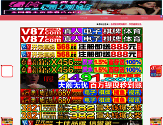 puntlandbox.com screenshot