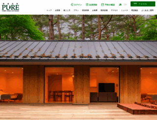pure-cottages.jp screenshot