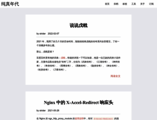 pureage.info screenshot