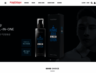 purederm.co.kr screenshot