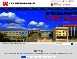 purefarm.com.cn screenshot