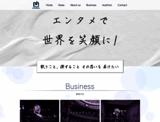 purehearts.co.jp screenshot