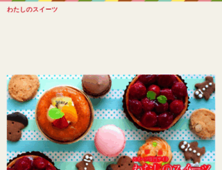 puremall.jp screenshot