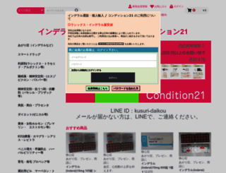 purera.jp screenshot