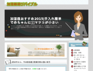 pureraspberryketonesite.org screenshot