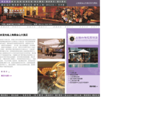 purplemountain-hotel.com screenshot