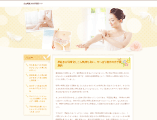 pusbangprodik.org screenshot