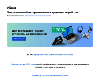 pushinka.ru screenshot