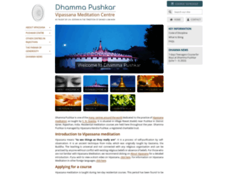pushkar.dhamma.org screenshot