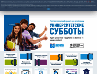 pushkin.edu.ru screenshot