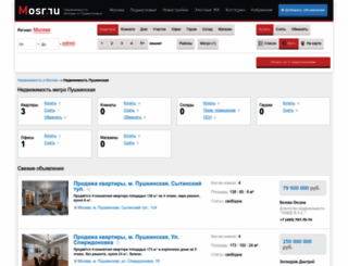 pushkinskaya.mosr.ru screenshot