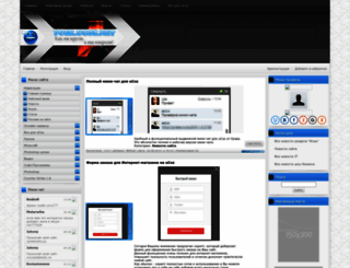 pusk.ucoz.net screenshot
