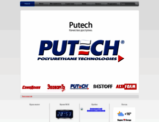 putech.ru screenshot