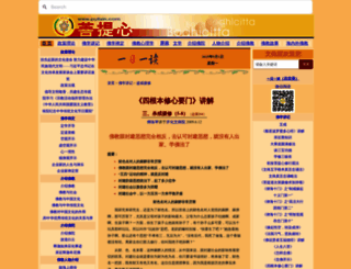 putixin.com screenshot