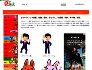 putiya.com screenshot