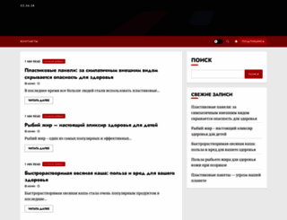 putnik-abc.ru screenshot