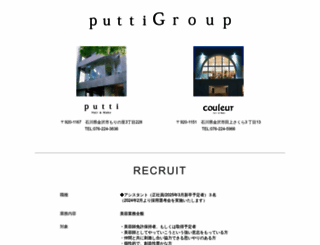 putti.jp screenshot