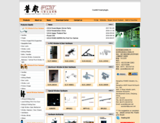 puwei.net screenshot