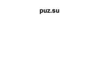 puz.su screenshot