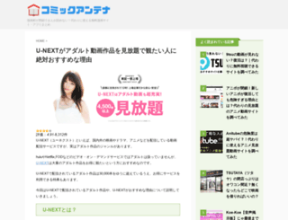 puzdra.jp screenshot