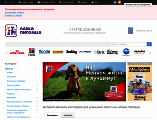 puzoo.ru screenshot