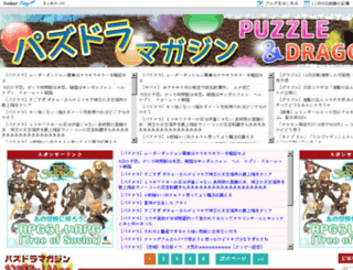 puzzdramagazine.com screenshot
