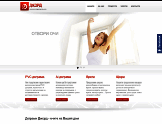 pvc-dograma-bg.com screenshot