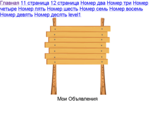 pvse.ru screenshot