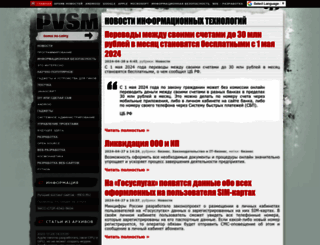 pvsm.ru screenshot