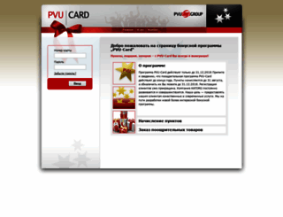 pvu-payback.de screenshot