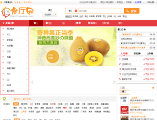 py.cantingwang.com screenshot