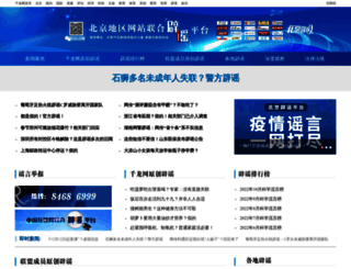 py.qianlong.com screenshot