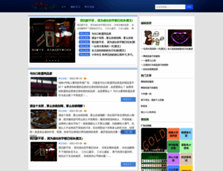py8.net screenshot